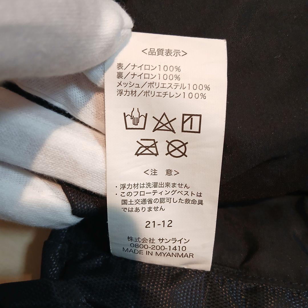 SUNLINE サンライン ライフジャケット XLサイズ