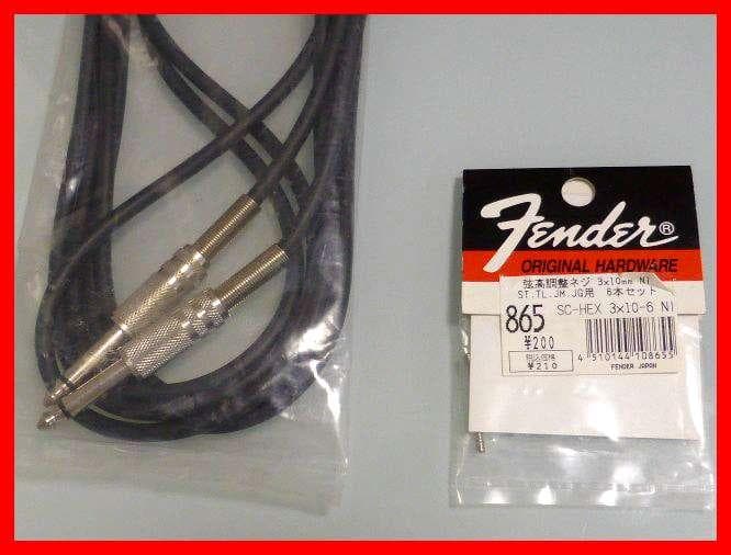 JVシリアルSquierbyFenderコンテンポストラトキャスターHHフジゲン