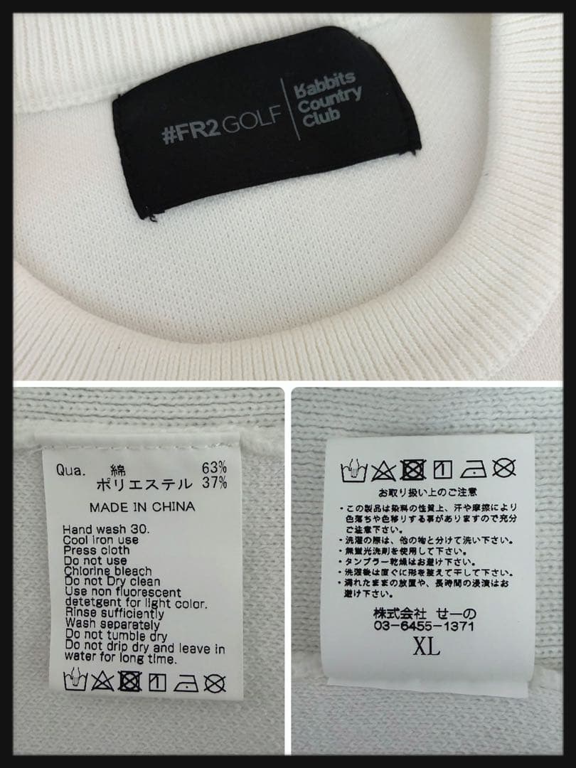 【美品★XL】FR2ゴルフ アーム刺繍 胸刺繍ロゴ クリーム スウェット 即完売