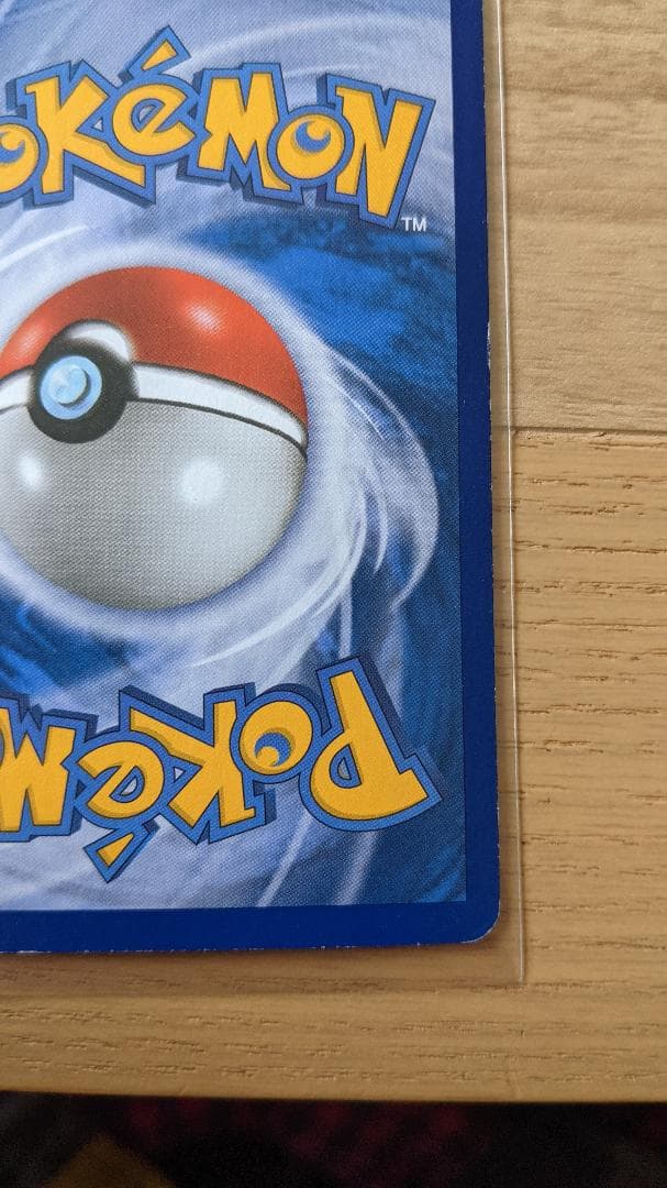 FLAREON HOLO 5/113 ブースター 英語版 ポケットモンスター