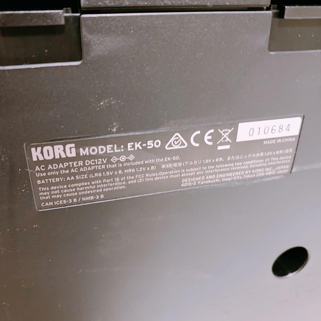 KORG EK-50　シンセサイザー 電子ピアノ