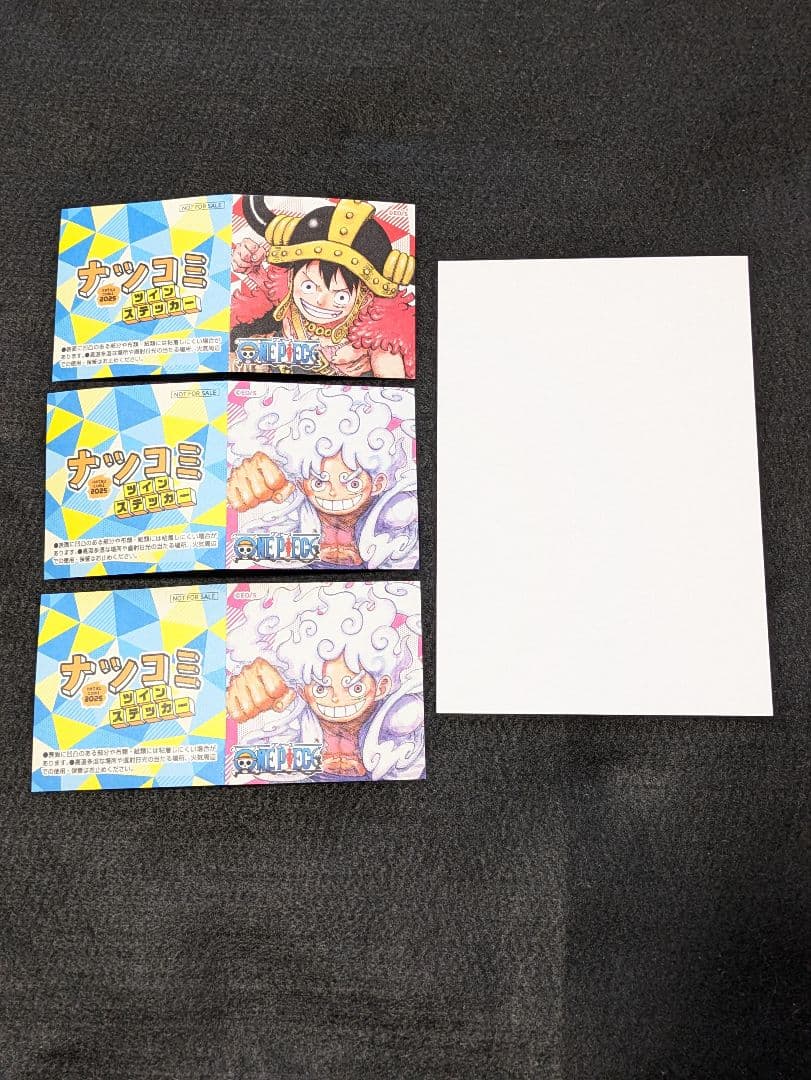 ワンピース ONEPIECE　全巻セット＋おまけ まとめ売り