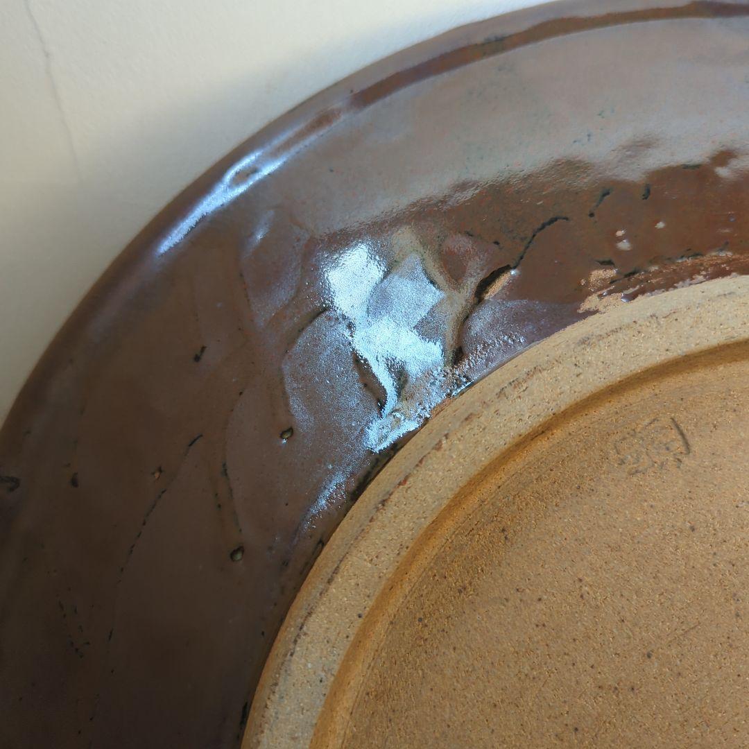 【民藝】【益子】掛流し特大皿【白石 篤 造】【民芸】