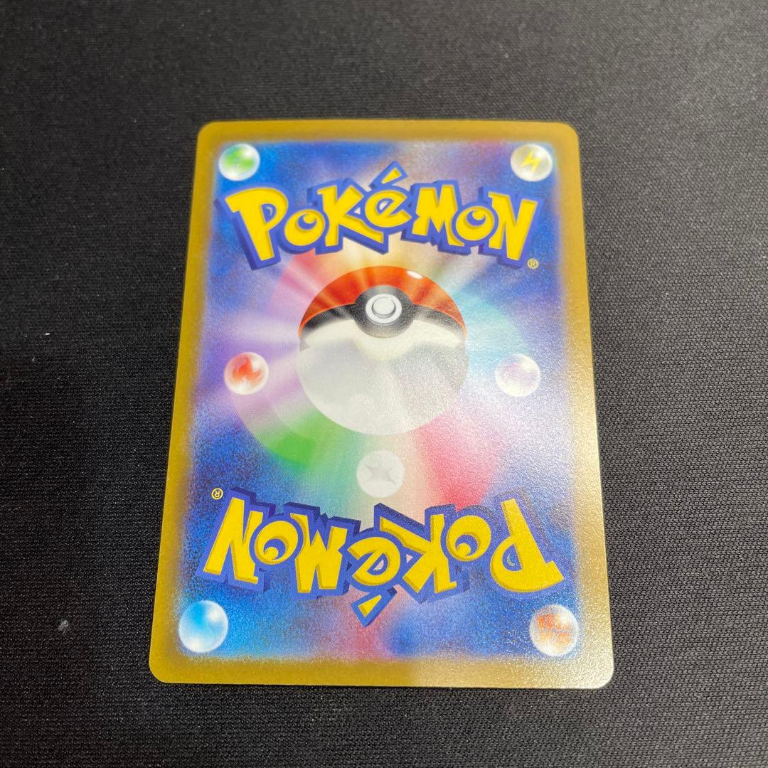 カイ　SAR 236/172