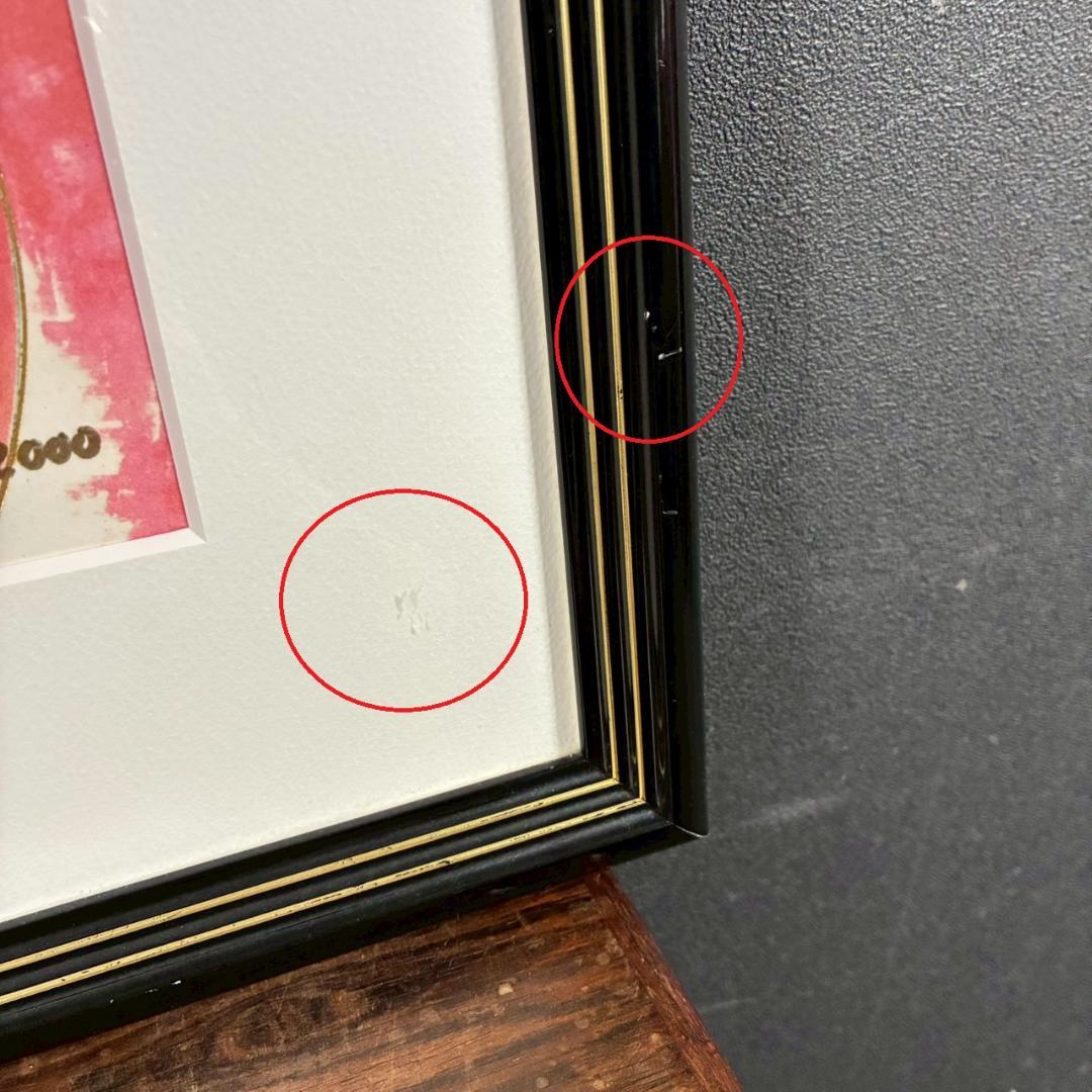 マーティロ・マヌキアン「海に想いを」シルクスクリーン 直筆サイン入り マヌキャン