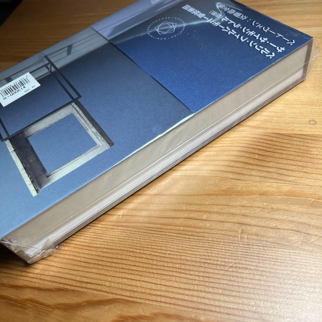 ベートーヴェン交響曲全集 ラトルBPO サイモン　フィルハーモニー管弦楽団　指揮