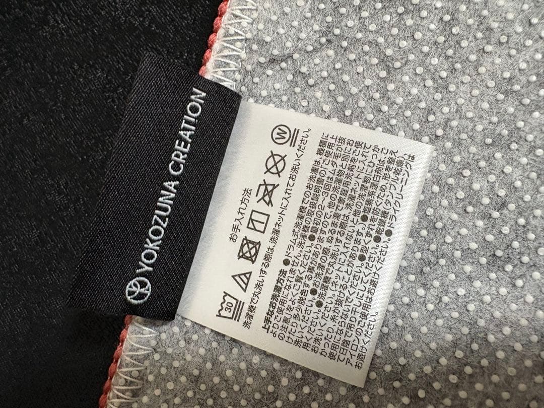 【新品】MOOMIN リトルミィ　トイレグッズ　4点セット　ペルホネン　ムーミン