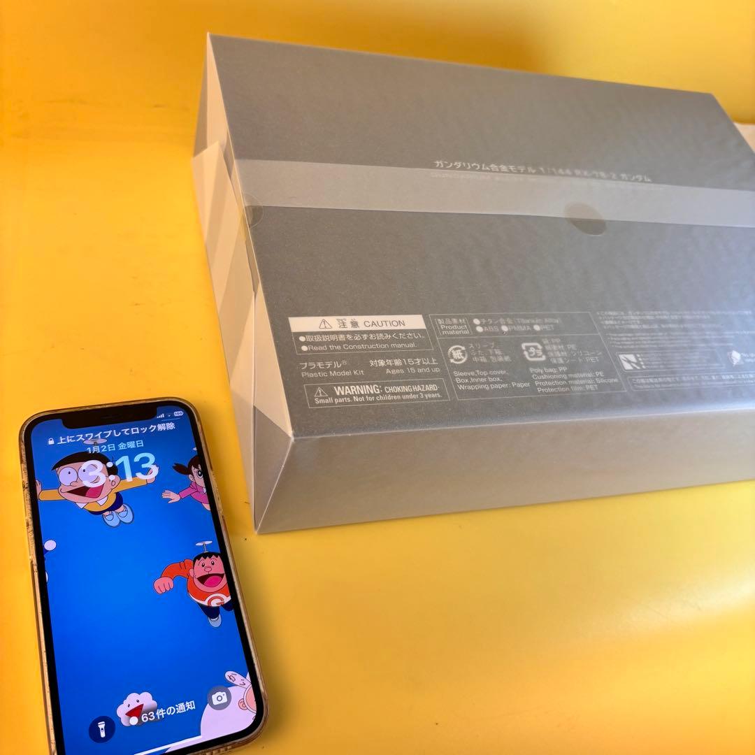 【新品未開封】ガンダリウム合金モデル 1/144 RX-78-2 ガンダム