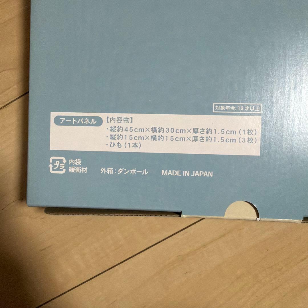 専用　ディズニーシー　ワンダフルヴォヤッジ　ダッフィー　ミッキー　アートパネル