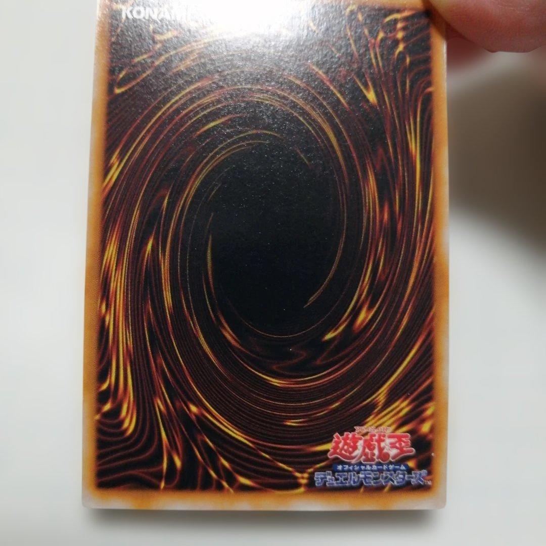 遊戯王　ヤランゾ　トビペンギン　妖精乃贈りもの　ぬいぐるみ　初期　ウルシク