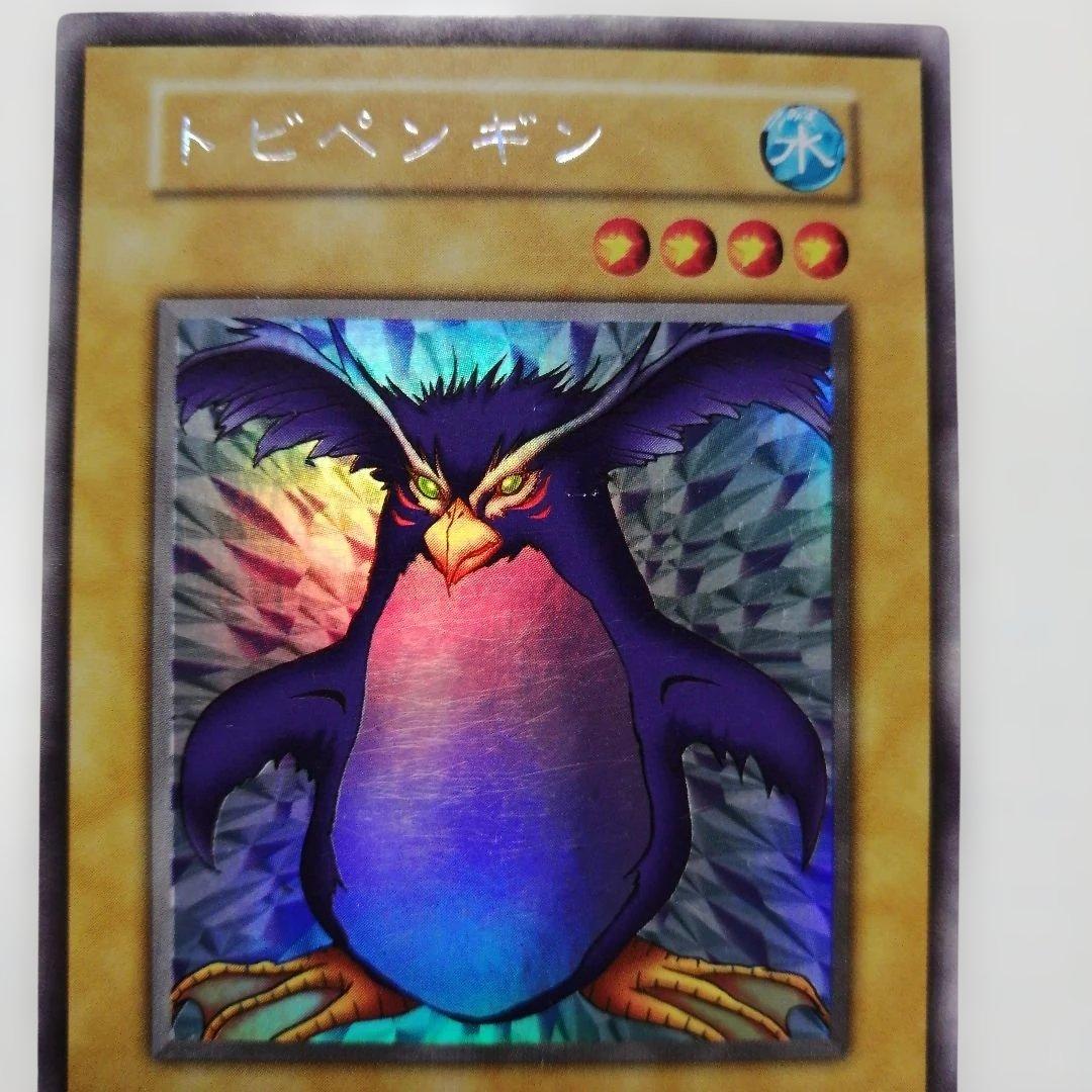 遊戯王　ヤランゾ　トビペンギン　妖精乃贈りもの　ぬいぐるみ　初期　ウルシク