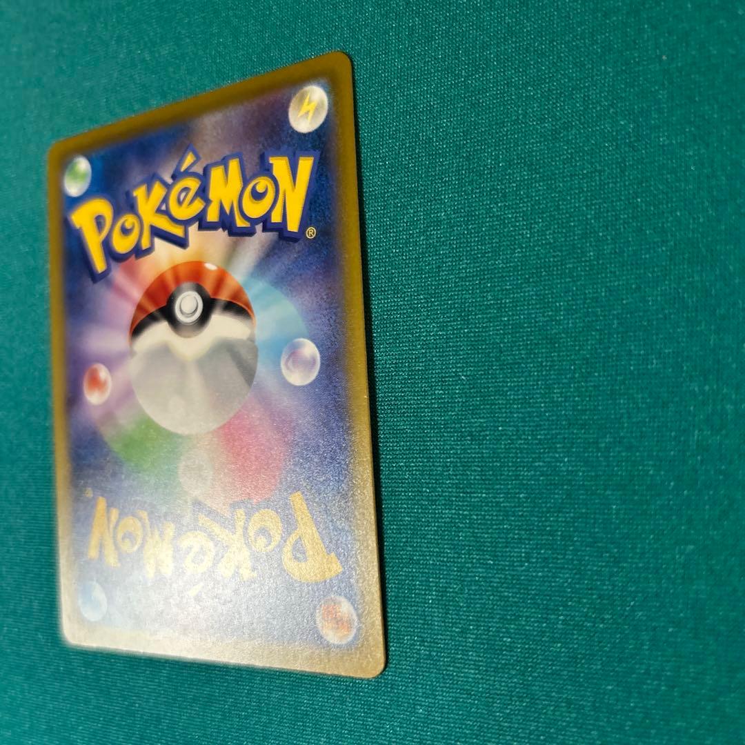 メガリザードンX ex MA 223/193 中国語 箔押しエラー