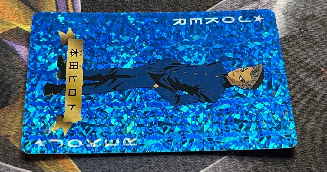 極美品　本田ヒロト　遊戯王　トランプコレクション　キラカード　希少　貴重　初期