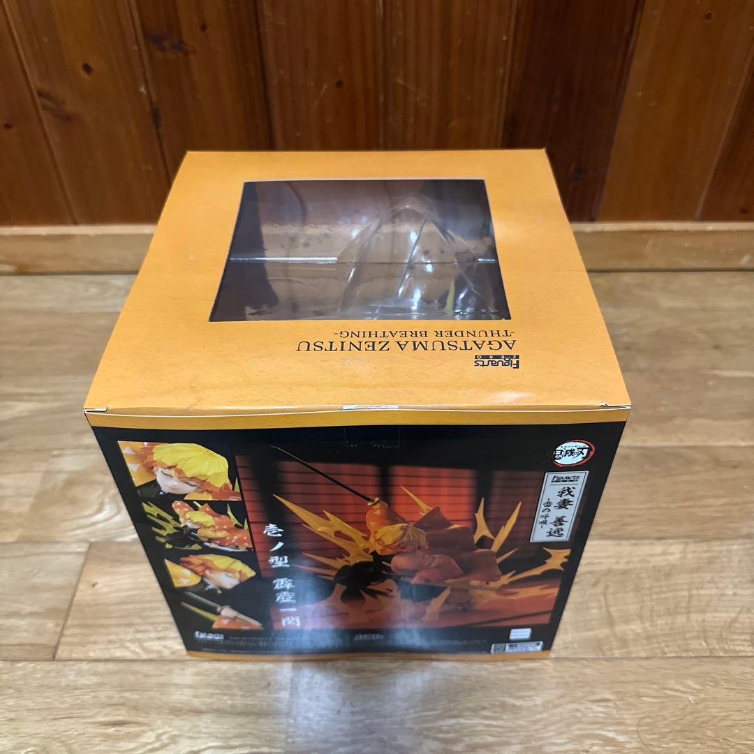 鬼滅の刃　フィギュアーツZERO 我妻善逸-雷の呼吸-