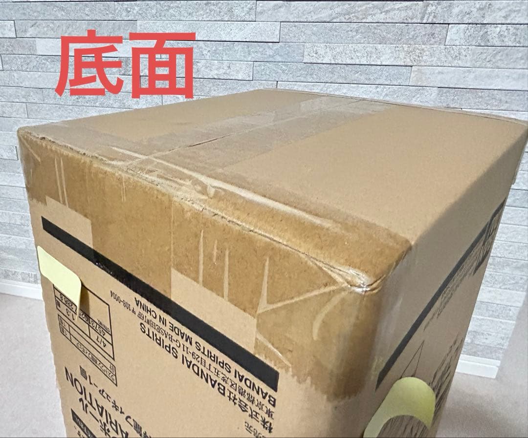 一番くじ ドラゴンボール ULTIMATE VARIATION ラストワン神龍