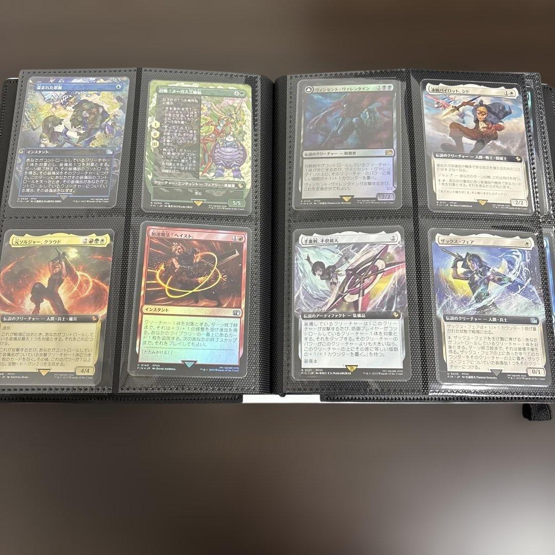 MTG FFコラボカードコレクション　シークレットレイヤー