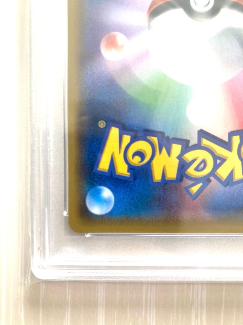 【PSA10】サナ THE BEST OF XY 185/171 ポケモンカード