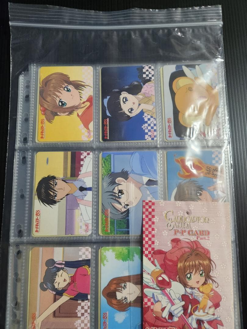 カードキャプターさくら　アマダ　PPカード　part２　ノーマルコンプ（３６枚）
