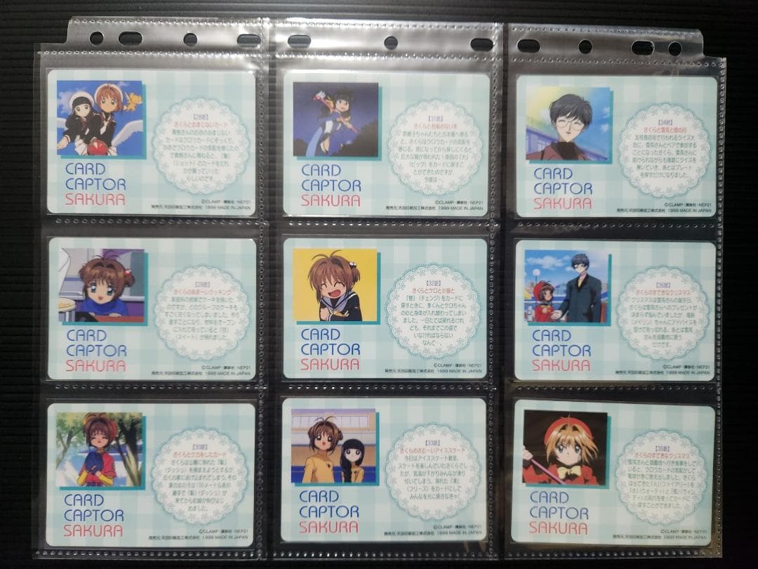 カードキャプターさくら　アマダ　PPカード　part２　ノーマルコンプ（３６枚）