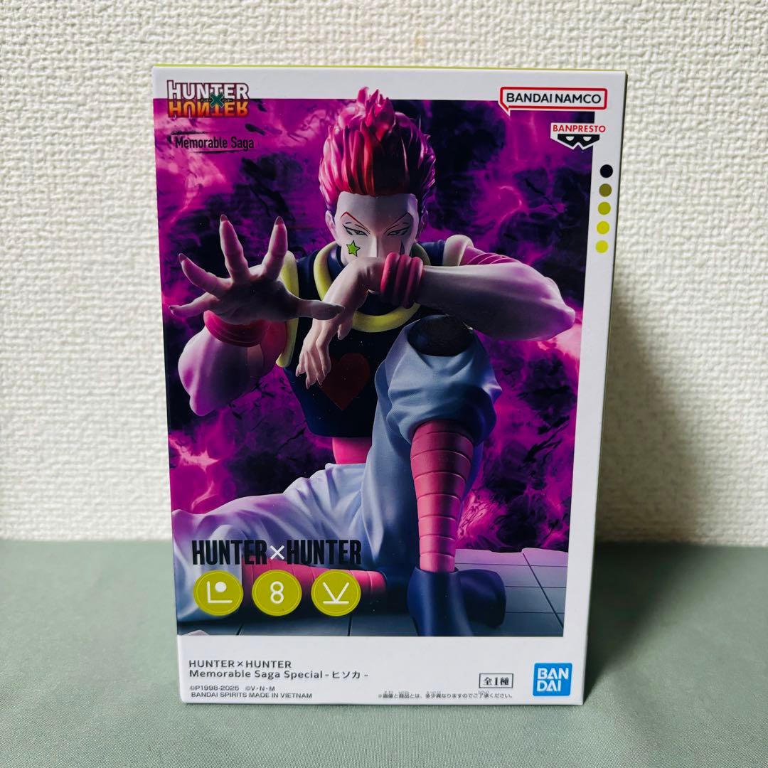 ハンターハンター　☆13点セット☆