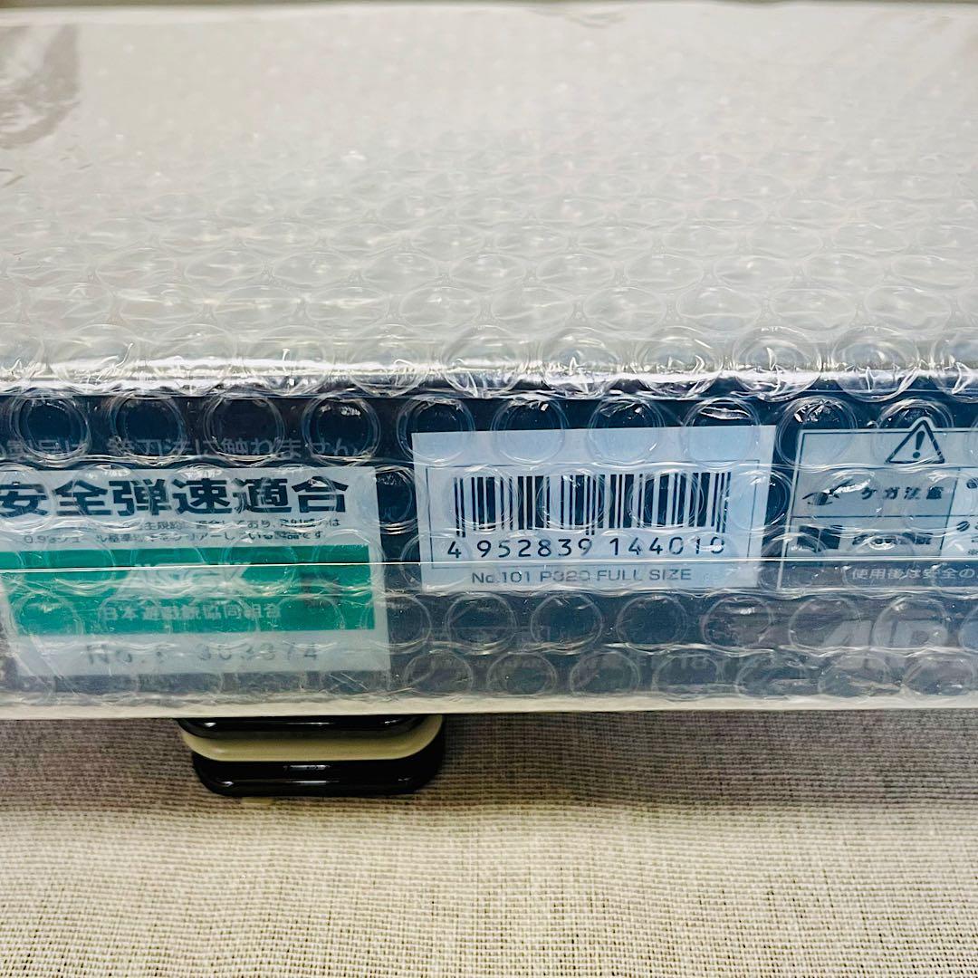 【新品・未開封】東京マルイ P320 Full Sizeフルサイズ おまけ付き❗️