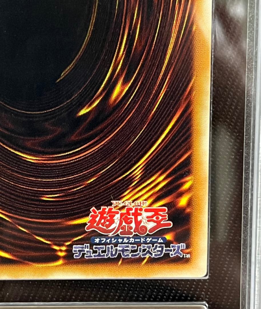 遊戯王　溶岩魔神　ラヴァゴーレム　レリーフ　アルティメットレア　ARS10