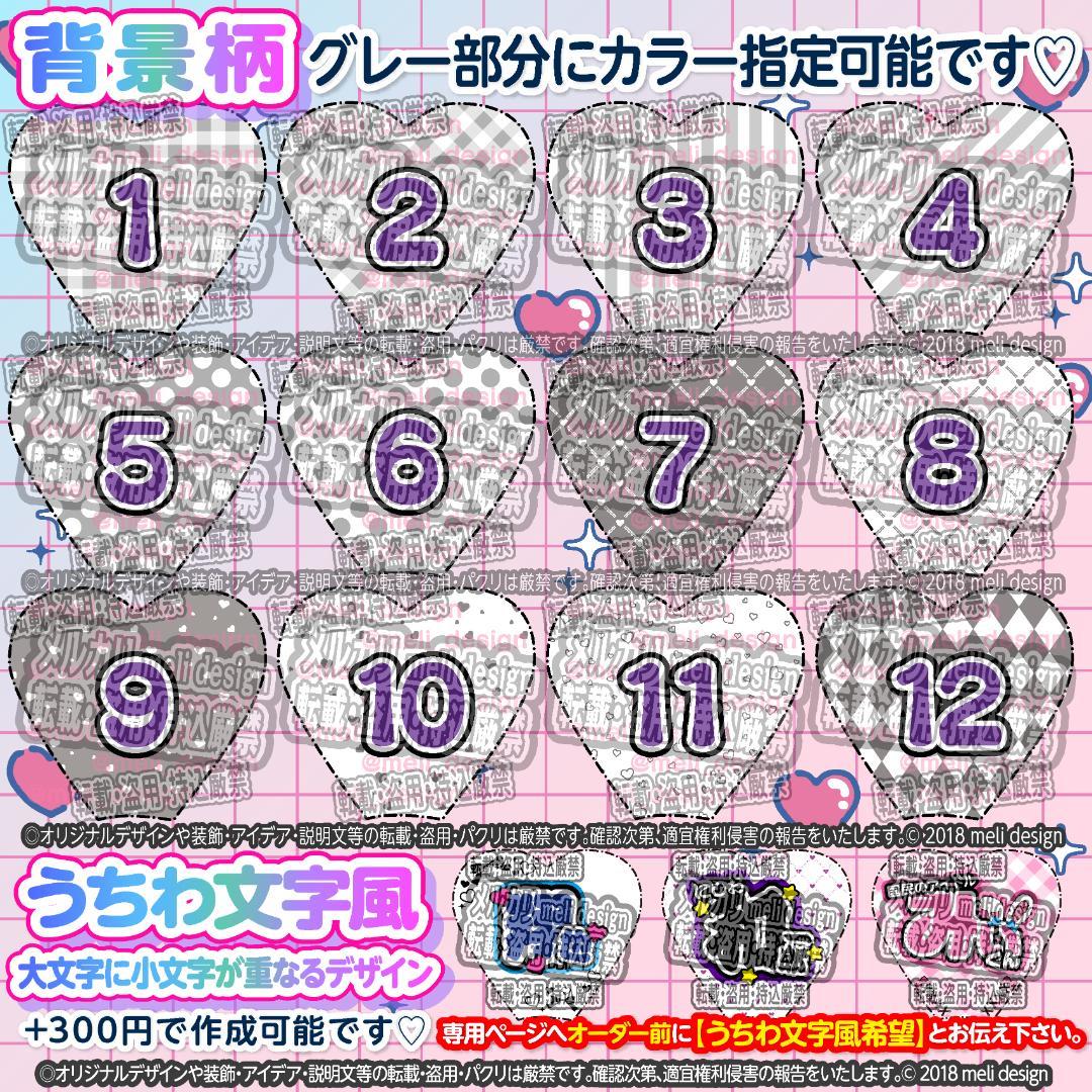 ♥+✦⑅⸜キンブレシート オーダー⑅໒꒱ライブやツアーの準備に♡⸝⑅✦+♥/25