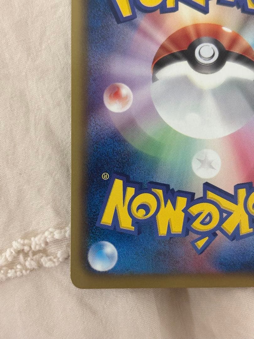 レックウザEX SR 053/050 BW5