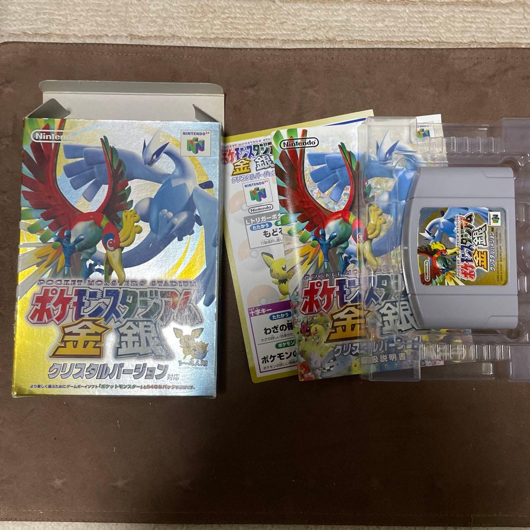 N64 ニンテンドー64 箱説付きソフト 10本まとめ売り