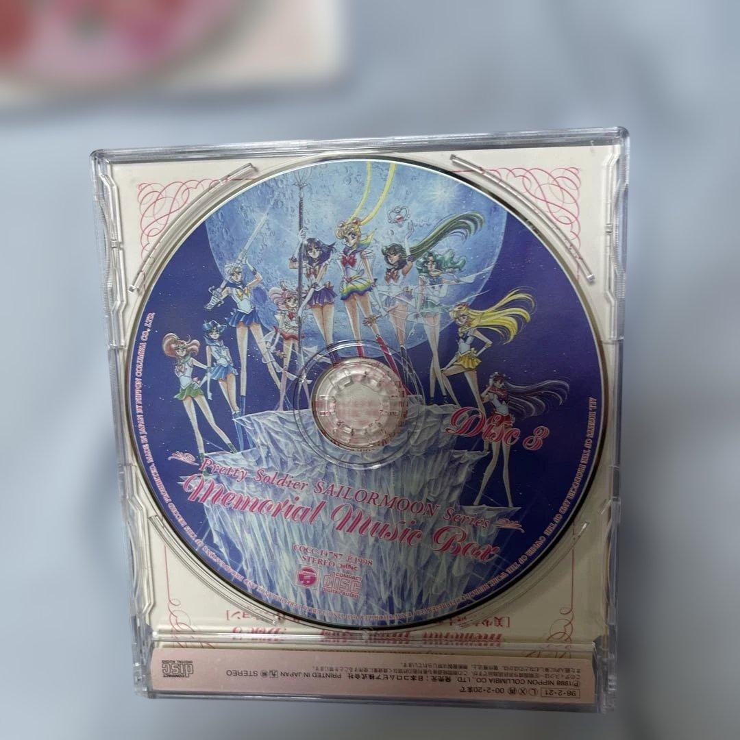 希少　美少女戦士セーラームーンCD メモリアル・ミュージック・ボックス