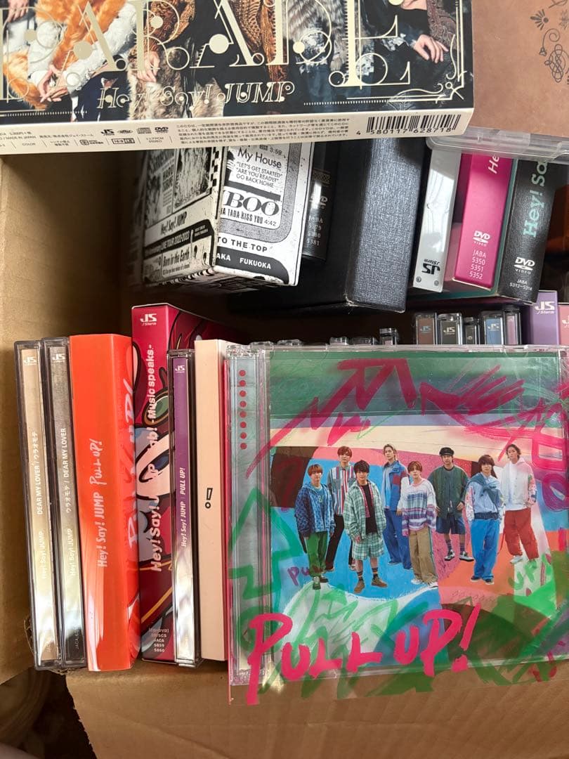 Hey! Say! JUMP まとめ売り