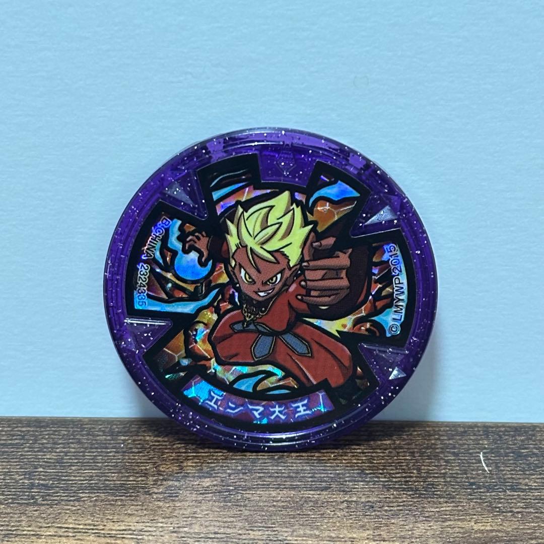 妖怪ウォッチ レジェンドメダル 妖怪メダル初代　エダマ大王・花咲か爺 ブシニャン