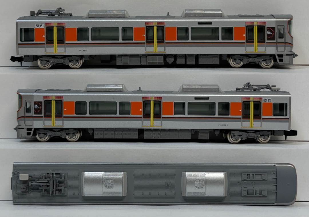 TOMIX JR 323系 大阪環状線 8両セット