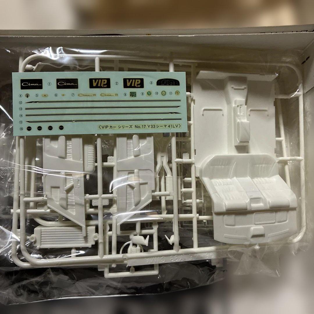 青島Cima VIP Car 1/24 スケール絶版