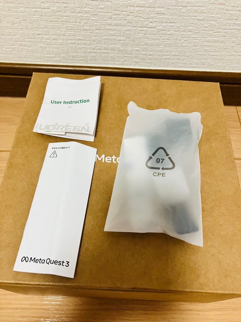 (中古) Quest 3 128GB VRヘッドセット