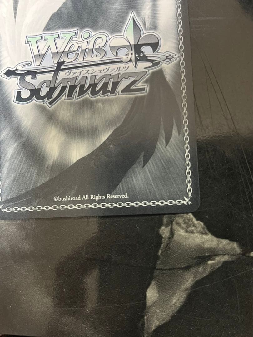 ヴァイスシュヴァルツ　ありがちゅー！　カード