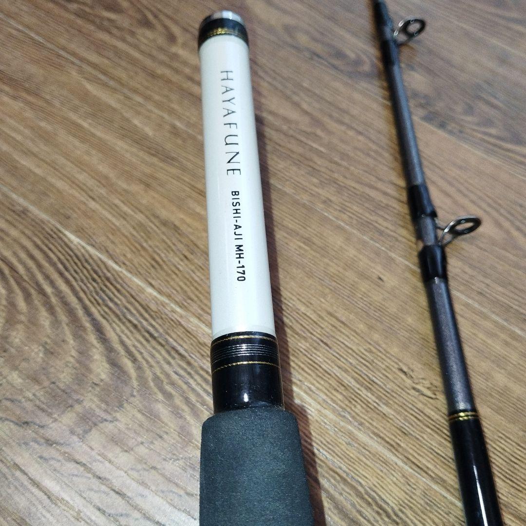 DAIWA　　ハヤフネ　ビシアジ　MH-170