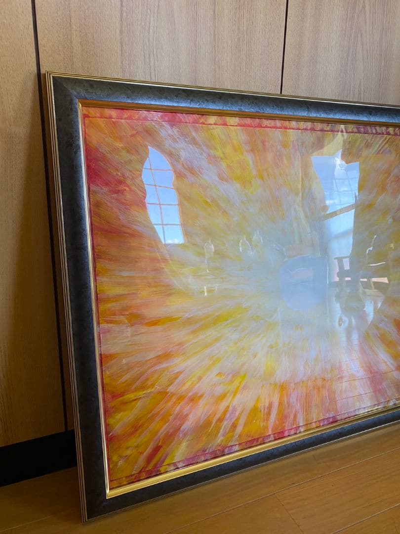 【神我の覚醒】額縁付き