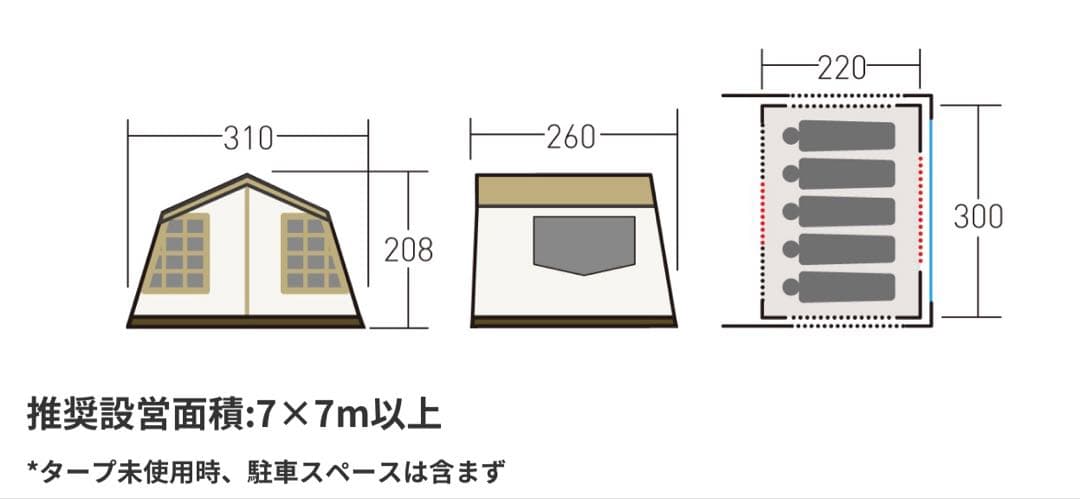 [美品]ogawa(オガワ) オーナーロッジ タイプ52R T/C [5人用]