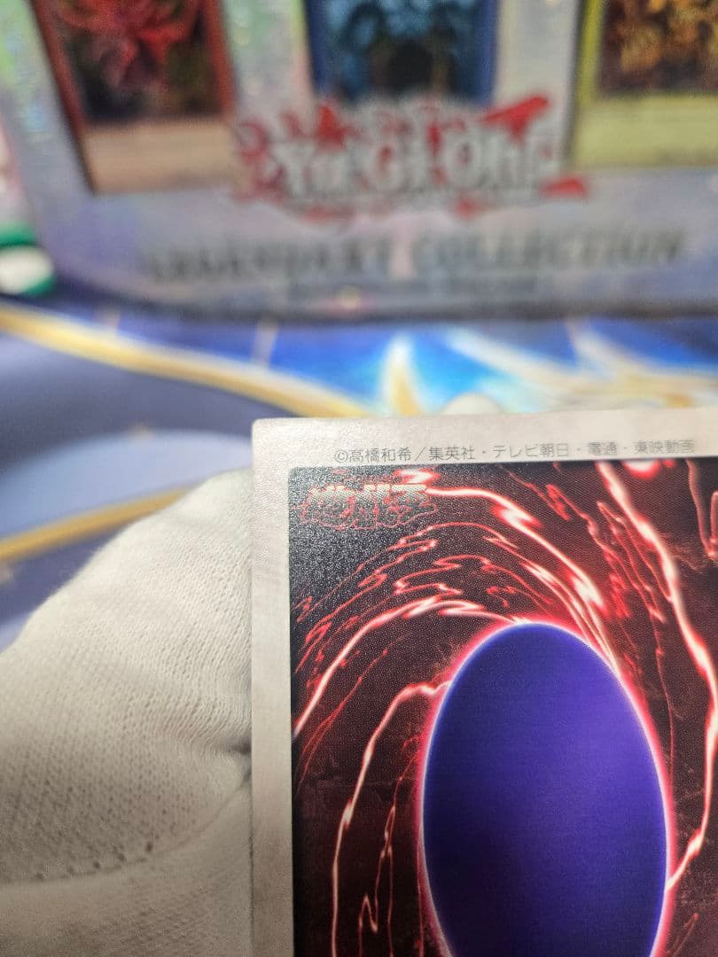 遊戯王 バンダイ 青眼の白龍 青艶 極美品