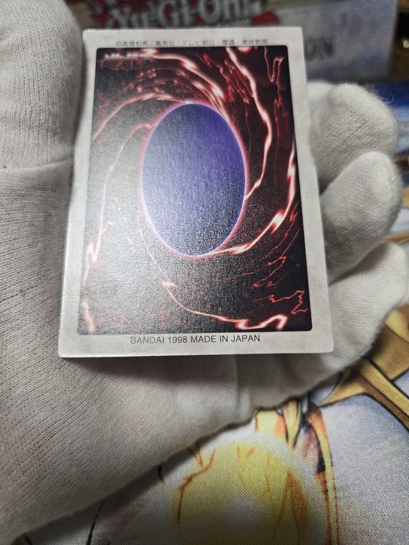 遊戯王 バンダイ 青眼の白龍 青艶 極美品