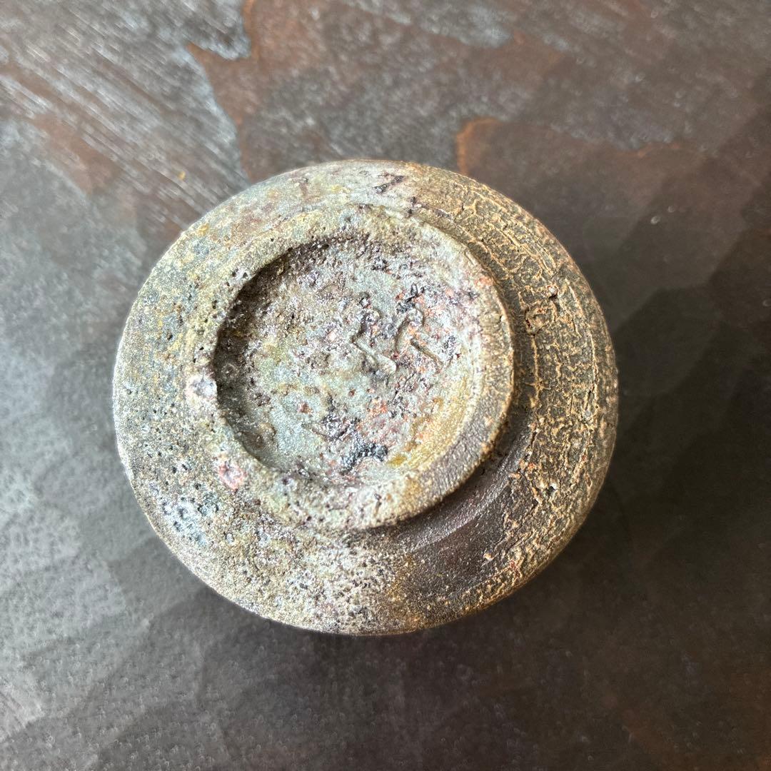 堀江政臣 備前酒呑 窯変