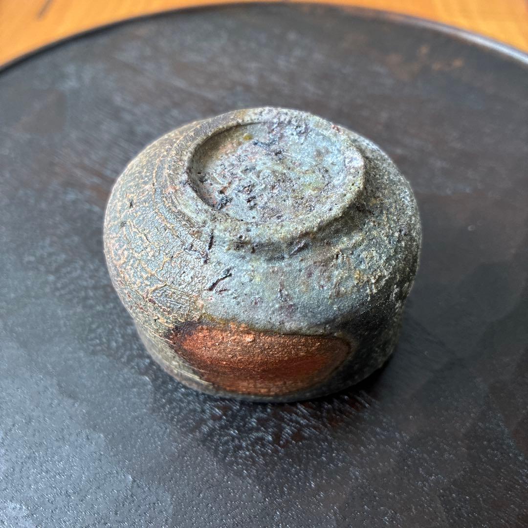 堀江政臣 備前酒呑 窯変