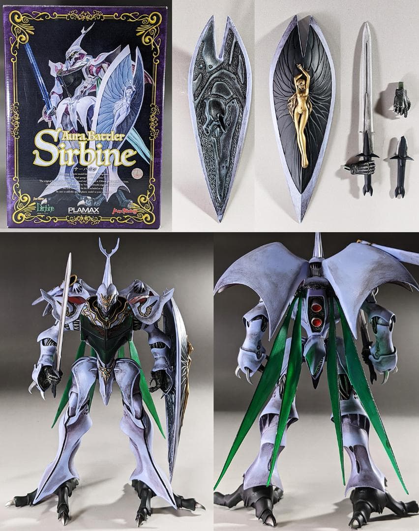 プラモデル　PLAMAX オーラバトラーサーバイン　組立塗装済