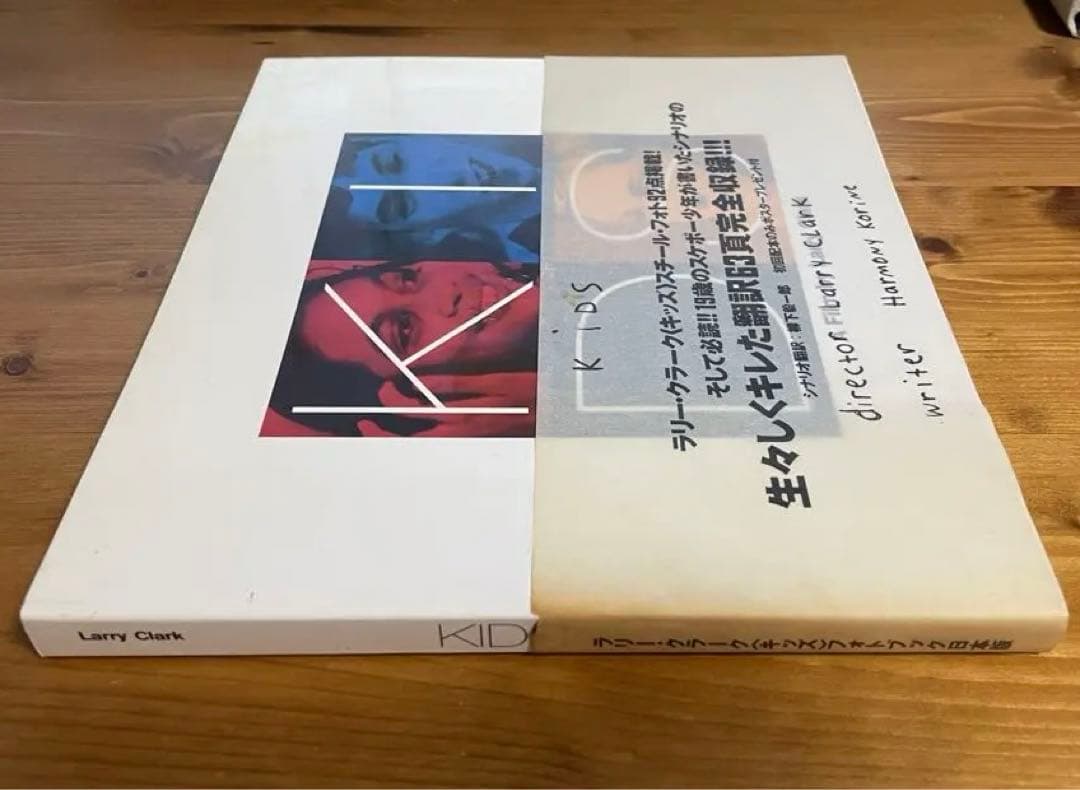【Kids 写真集】 日本語版 帯付 Larry Clark supreme