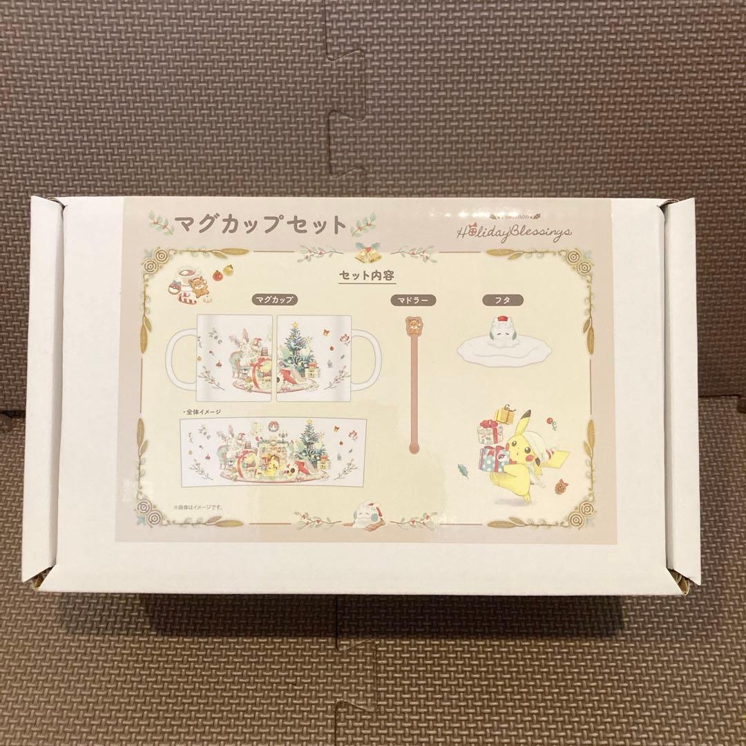 ヌメラ４点セット Pokémon Holiday Blessings クリスマス