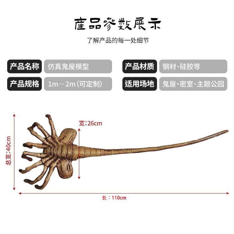 ★未使用 エイリアン フェイスハガー フィギュア 超リアル！ ALIEN レア品