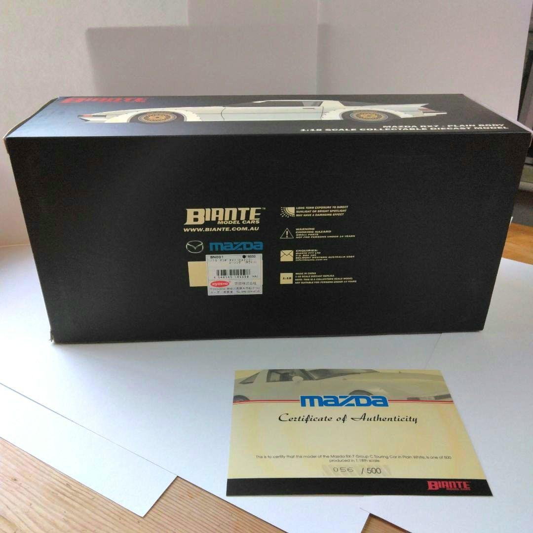値下げ依頼中商品ビアンテ Mazda RX-7 Group タイプC 1/18