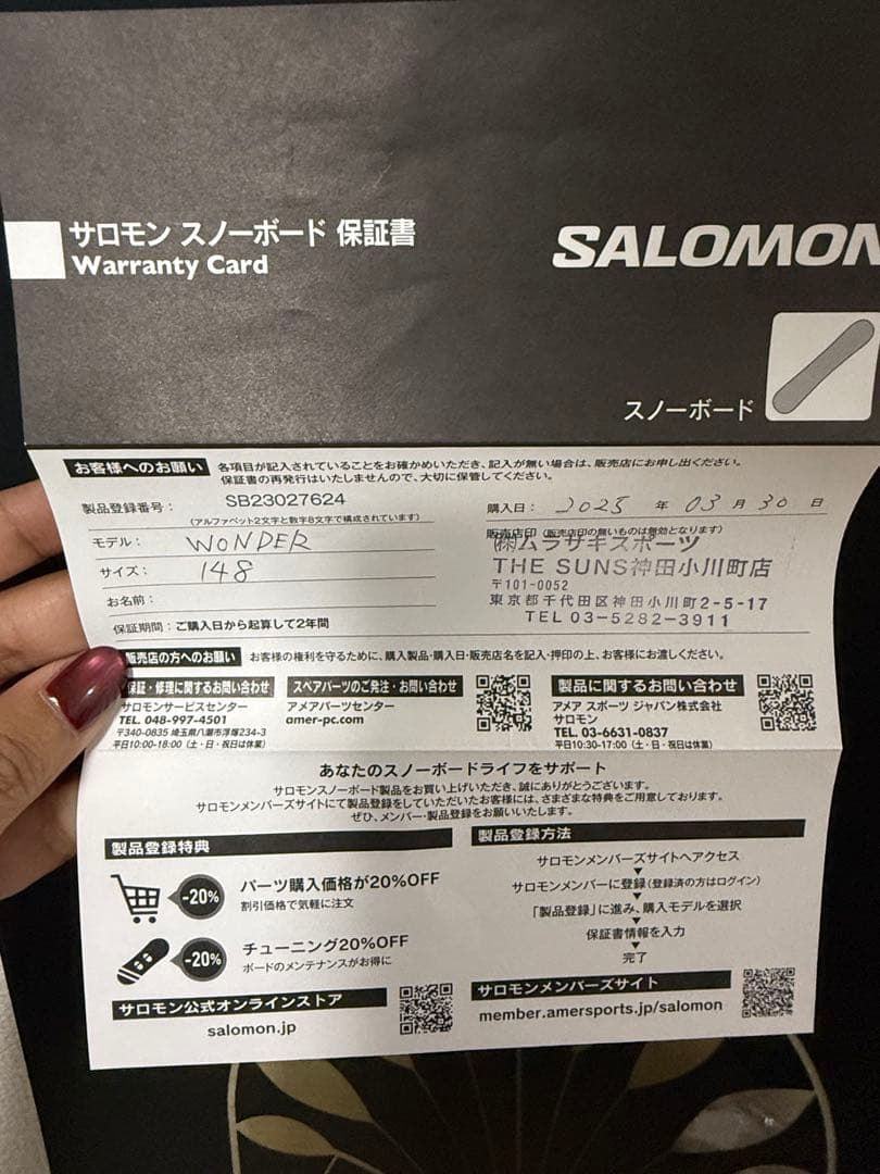スノーボード Salomon Wonder 24-25 148cm