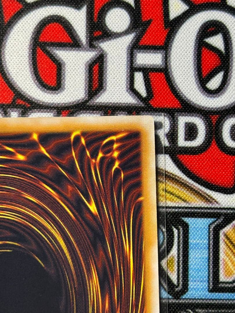 ブルーアイズ　レリーフ　五つ目